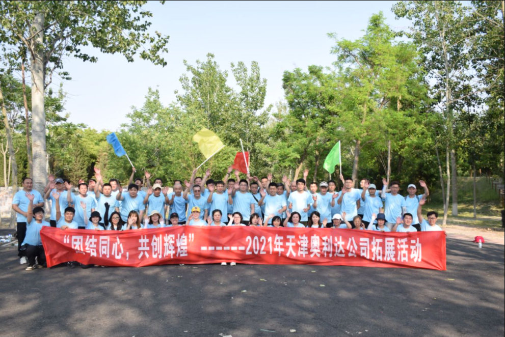 微信图片_20210526153456.png